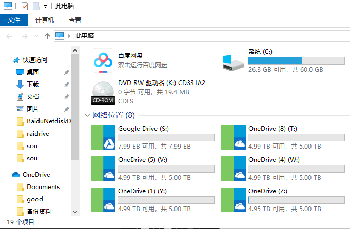 onedirve专题二：RaiDrive电脑挂载网盘