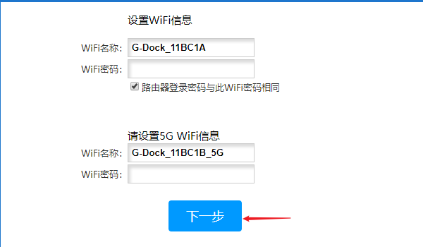 竞斗云系列八：万能不死PB-boot及安装潘多拉教程